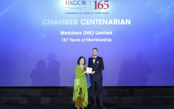 Melchers Hong Kong erhält den „Centenary Membership Award“ von der Hong Kong General Chamber of Commerce